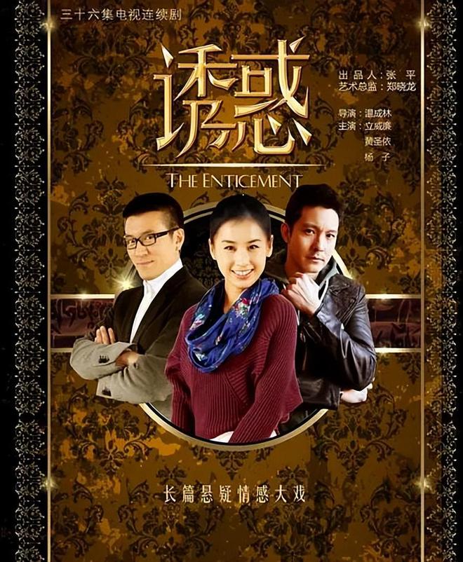杨子上《再见爱人》因“天珠”崩盘？他是下一个李亚鹏马未都吗？(图9)