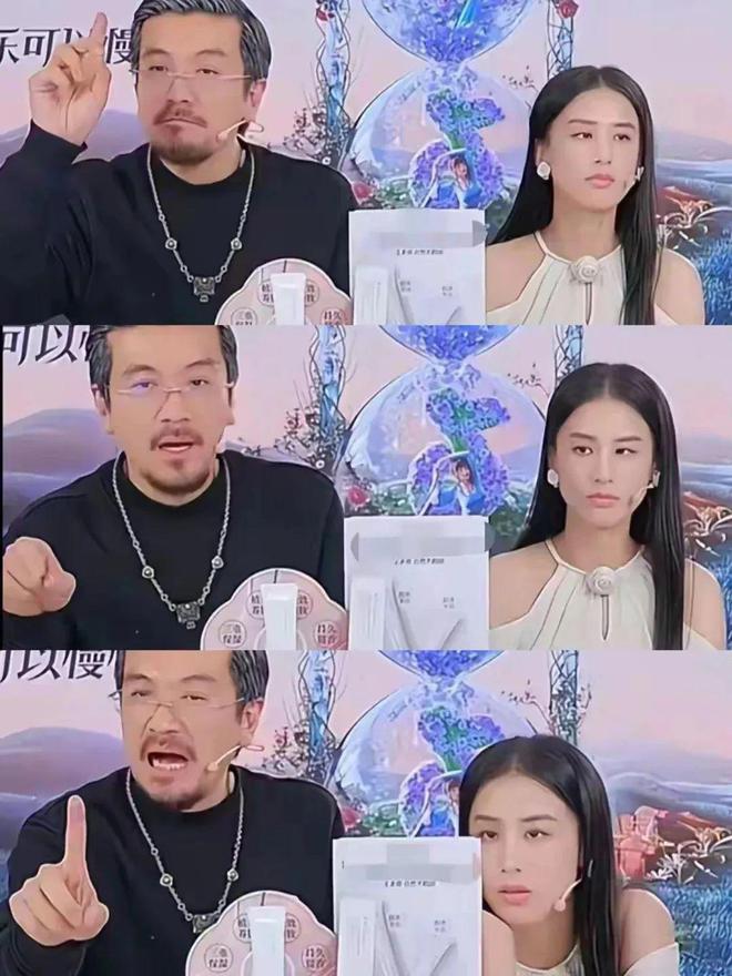 杨子上《再见爱人》因“天珠”崩盘？他是下一个李亚鹏马未都吗？(图3)