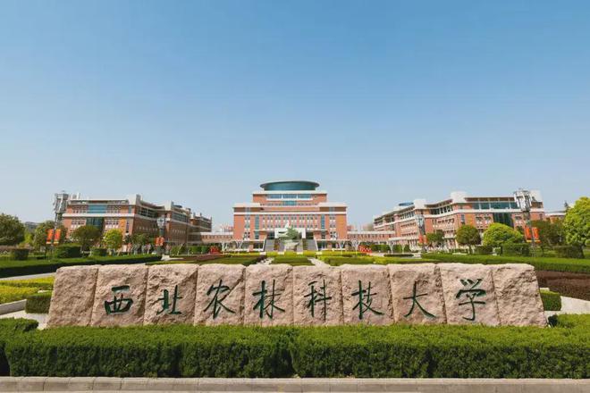 全国农林高校大洗牌：西农跌至第4福建农林领先川农云农第26(图3)