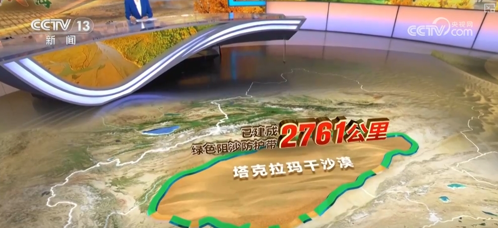 “沙里掘金” 片片沙地变身产业聚集“聚宝盆”(图1)