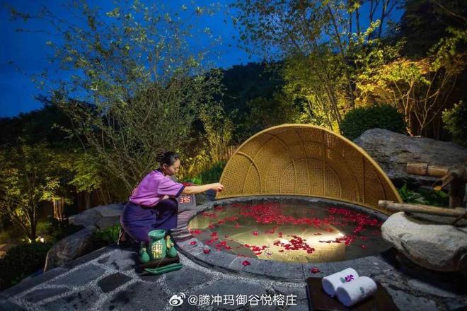 严寒冬日来腾冲泡个汤！3天2晚入住悦榕庄温泉、SPA、住宿一价全包(图23)