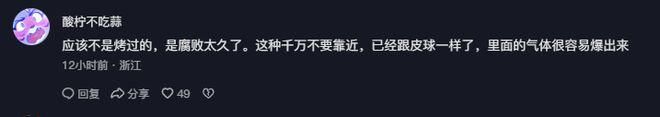 丧尽天良！辽宁男子海边江豚尸体疑似被火烧致死网友：谁干的(图6)