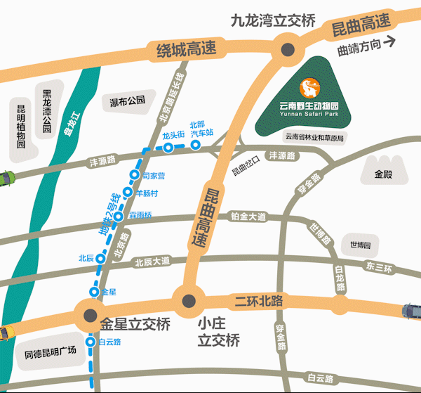 云南野生动物园入园道路维修项目招标公告(图2)