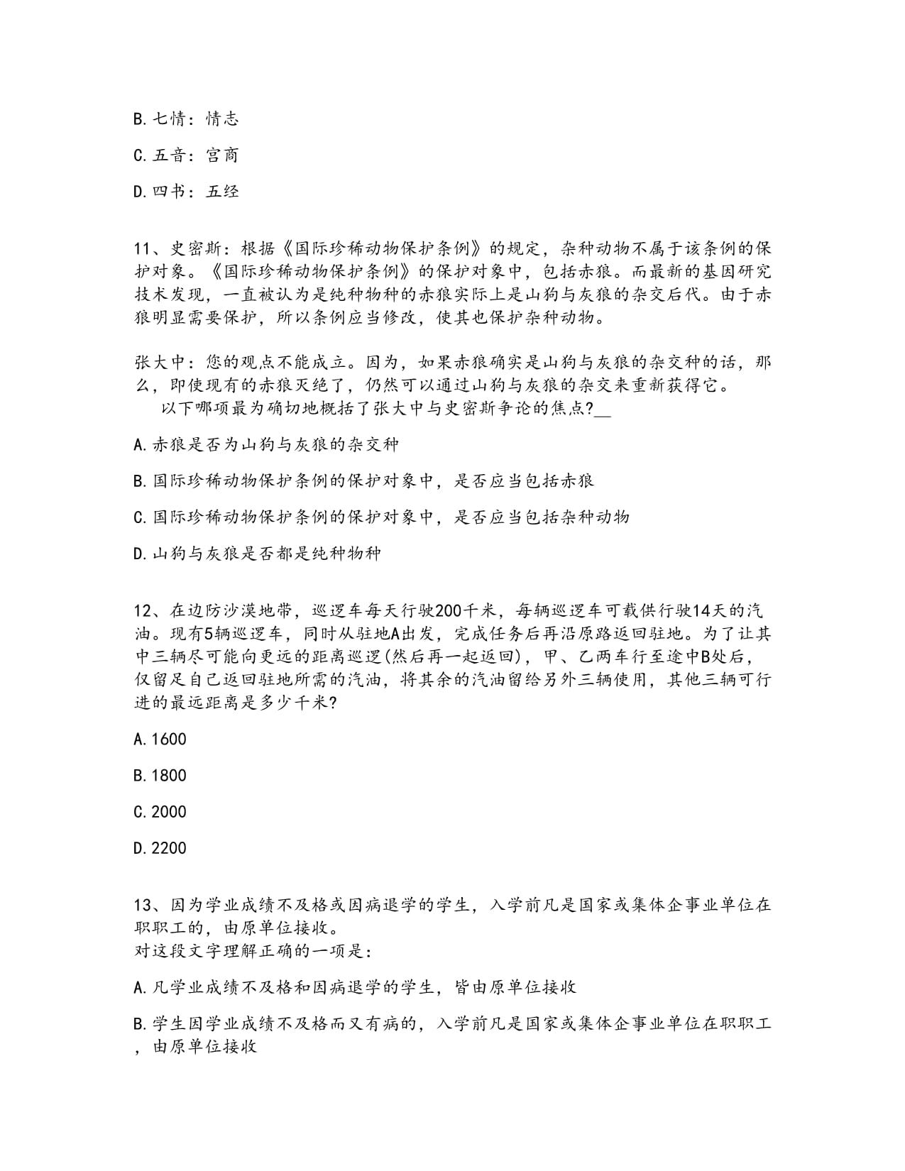 2024年度总结报告来啦！带你回顾这一年的美好时光(图1)