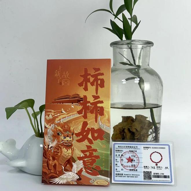 【上新了故宫柿柿如意手链红包】巨巨巨显白的柿柿如意红玛瑙手串选它够了！(图20)