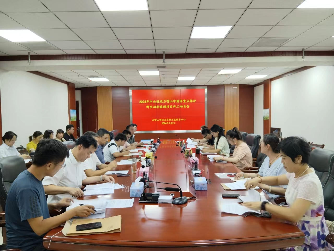 2024年中央财政石嘴山市国家重点保护野生动物监测项目开工(图1)