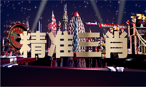 家里供着黄大仙好不好V(图1)