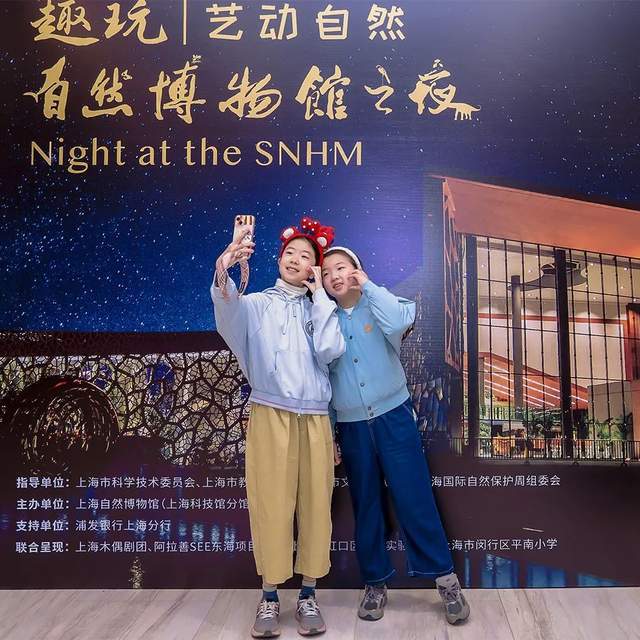 注意了上海出现史前巨兽 地球知识局(图10)