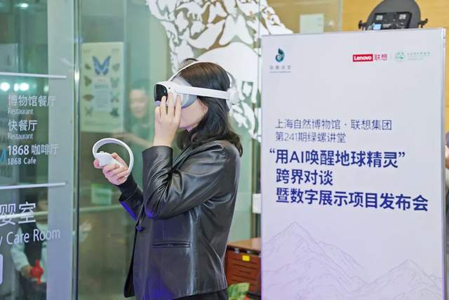 注意了上海出现史前巨兽 地球知识局(图18)