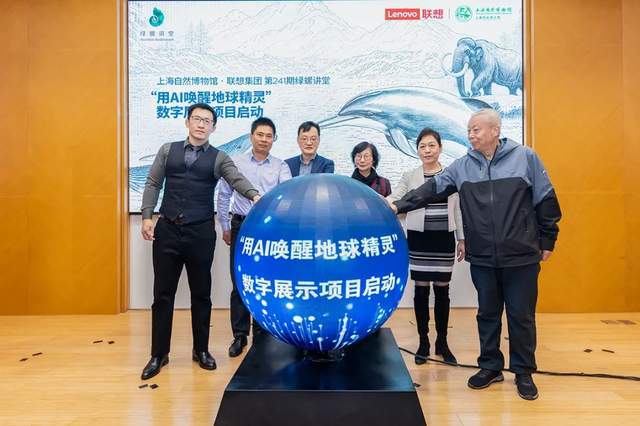 注意了上海出现史前巨兽 地球知识局(图19)