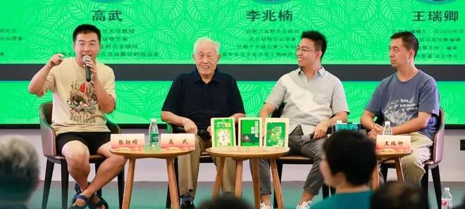 一篇彻底了解：原来你是这样的自然之友野鸟会！(图7)