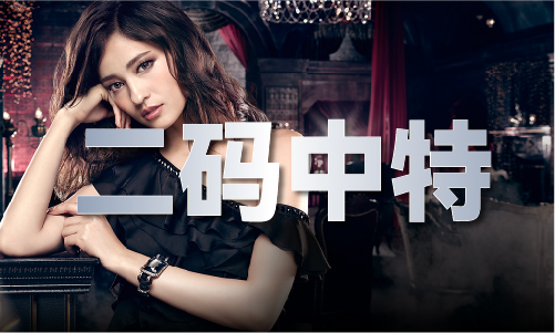 澳门六开图库2024V(图1)