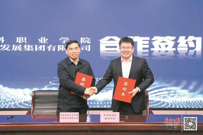 龙佰集团：创领“钛”美生活 做受尊敬企业(图6)