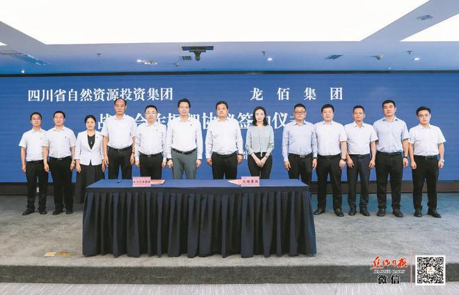 龙佰集团：创领“钛”美生活 做受尊敬企业(图3)