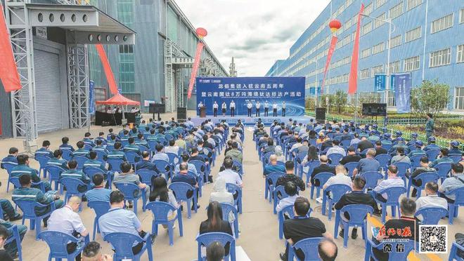 龙佰集团：创领“钛”美生活 做受尊敬企业(图2)