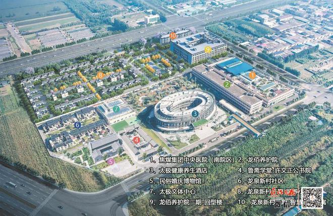 龙佰集团：创领“钛”美生活 做受尊敬企业(图9)