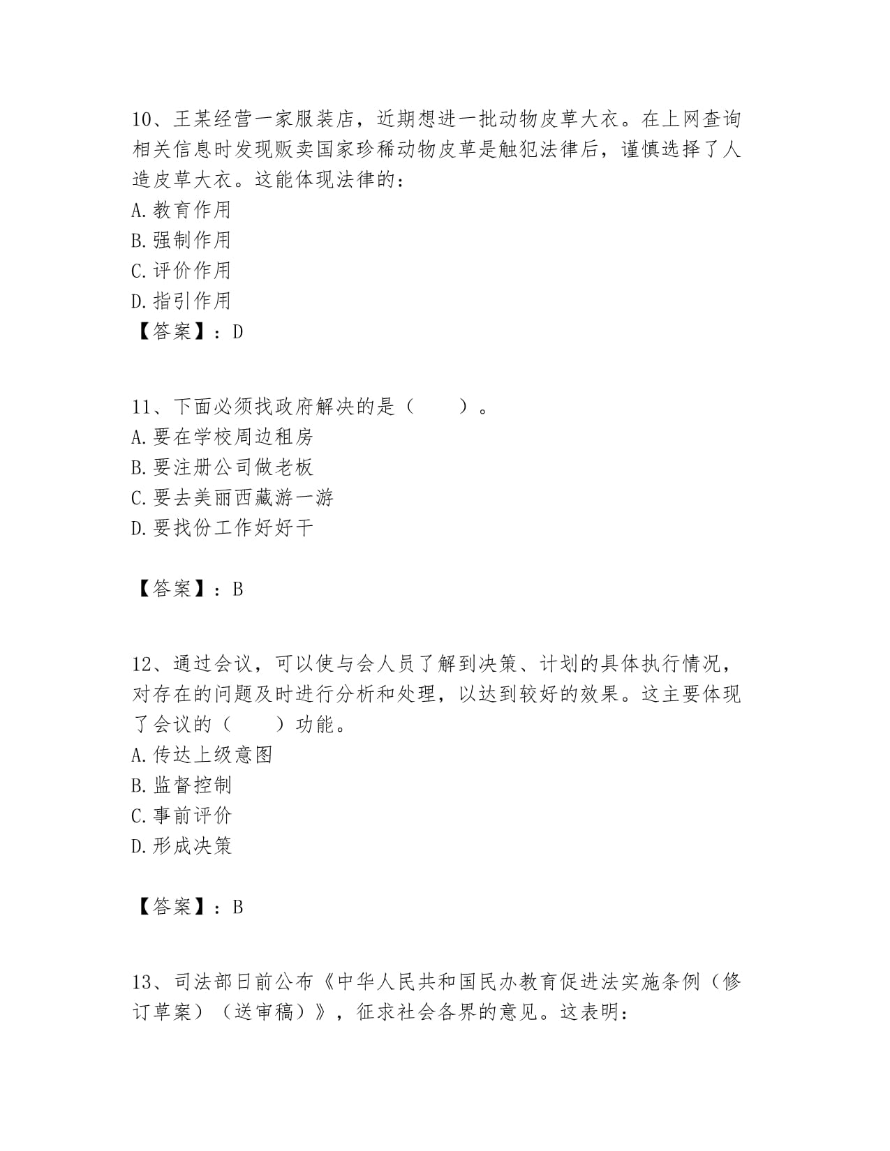 宠物猪“下乡”引热议：明星奇葩宠物背后的萌宠经济悖论(图1)