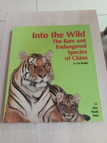 德宏州生物多样性保护工作亮点频现(图1)