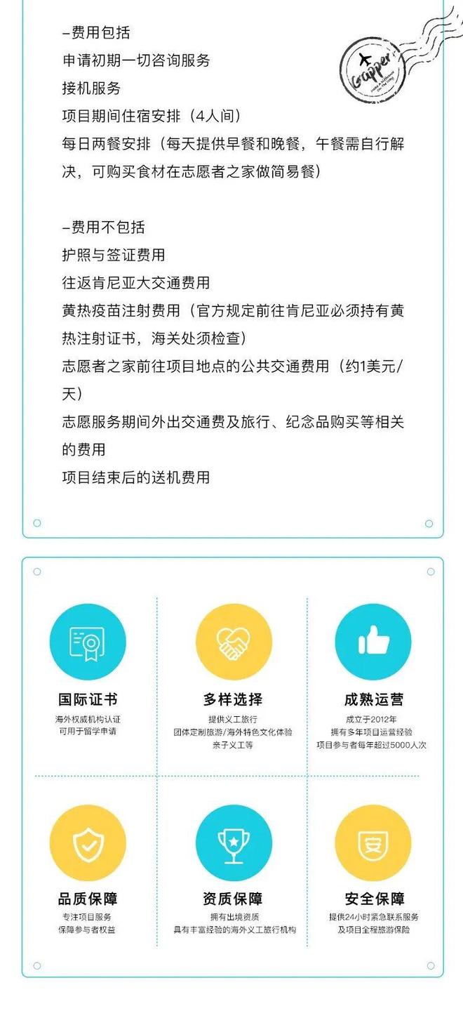 招募·肯尼亚｜与野生动物共舞的每一个清晨比任何闹钟更懂自由(图27)