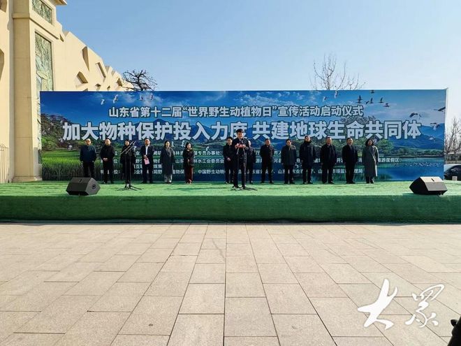 极度濒危野生动植物由少渐多！山东野生动植物保护工作成效显著(图1)