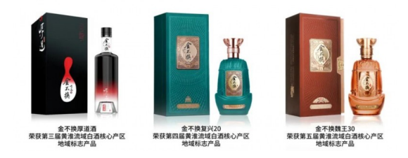 “国家美酒”重磅揭晓！金不换凭什么？(图1)