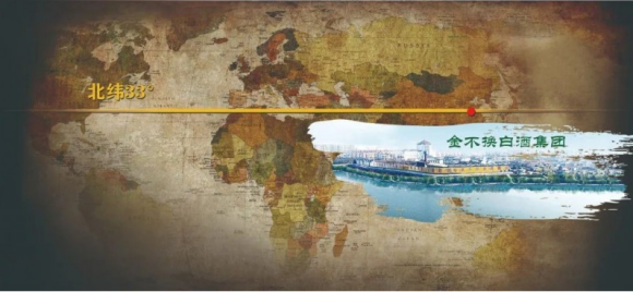 “国家美酒”重磅揭晓！金不换凭什么？(图2)