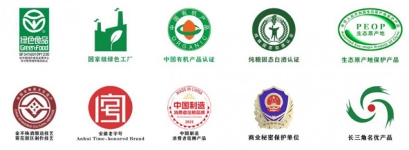 “国家美酒”重磅揭晓！金不换凭什么？(图7)