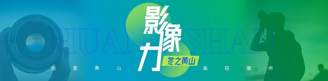 【早安黄山】2024年度我市“规上”入库企业同比增长28% ‖ 黟县一地获评“全国汽车自驾运动营地”(图5)