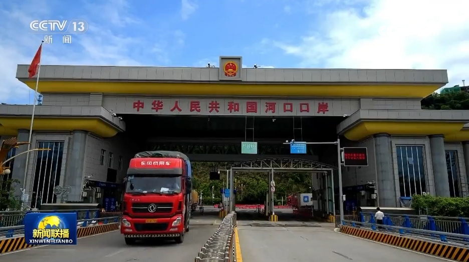 【推动高质量发展系列主题新闻发布会】云南:走稳走实跨越式发展之路(图3)