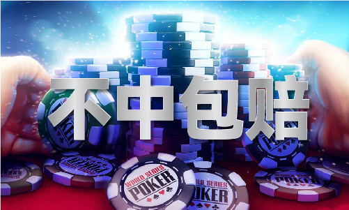 必中二兄打一动物(图1)