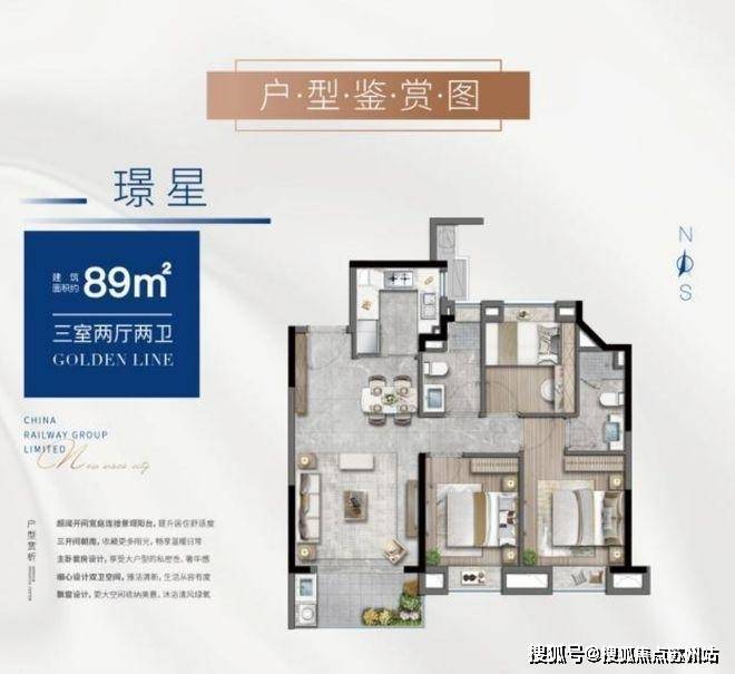 诺德璟宸(售楼处)底价曝光-2025诺德璟宸营销中心(售楼处中心)小区欢迎您-周边环境-户型-价格-地址-楼盘详情-户型配套-电话-交房时间(图7)