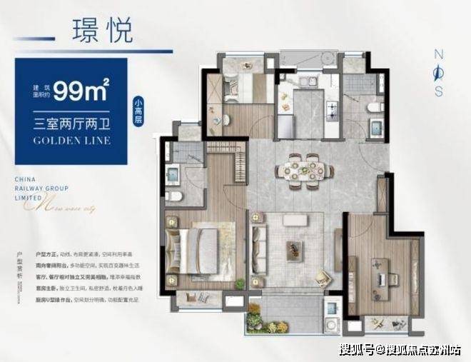 诺德璟宸(售楼处)底价曝光-2025诺德璟宸营销中心(售楼处中心)小区欢迎您-周边环境-户型-价格-地址-楼盘详情-户型配套-电话-交房时间(图8)