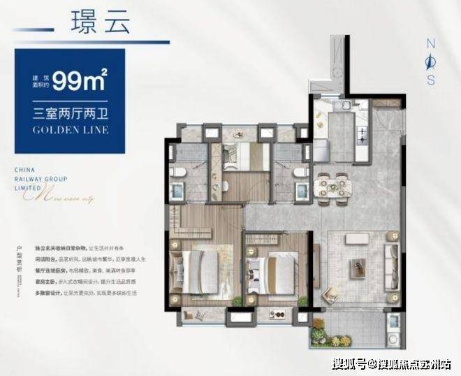 诺德璟宸(售楼处)底价曝光-2025诺德璟宸营销中心(售楼处中心)小区欢迎您-周边环境-户型-价格-地址-楼盘详情-户型配套-电话-交房时间(图9)