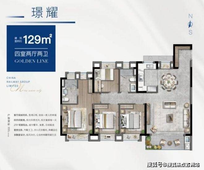 诺德璟宸(售楼处)底价曝光-2025诺德璟宸营销中心(售楼处中心)小区欢迎您-周边环境-户型-价格-地址-楼盘详情-户型配套-电话-交房时间(图10)