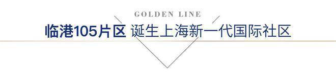 诺德璟宸(售楼处)底价曝光-2025诺德璟宸营销中心(售楼处中心)小区欢迎您-周边环境-户型-价格-地址-楼盘详情-户型配套-电话-交房时间(图12)