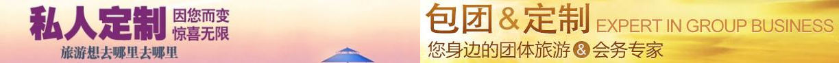 石家庄到三亚旅游 海南热带野生动植物园 成功举办2024年世界动物日科普文化节(图1)