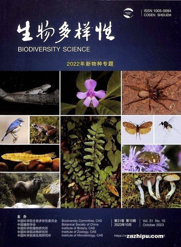 猫儿山生物新发现：新物种接连登场引发科学探索热潮(图1)