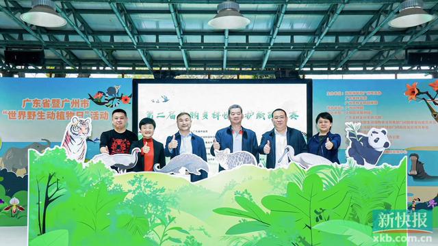 世界野生动植物日来了温馨提示：眼下候鸟正在广州请保护它们(图1)
