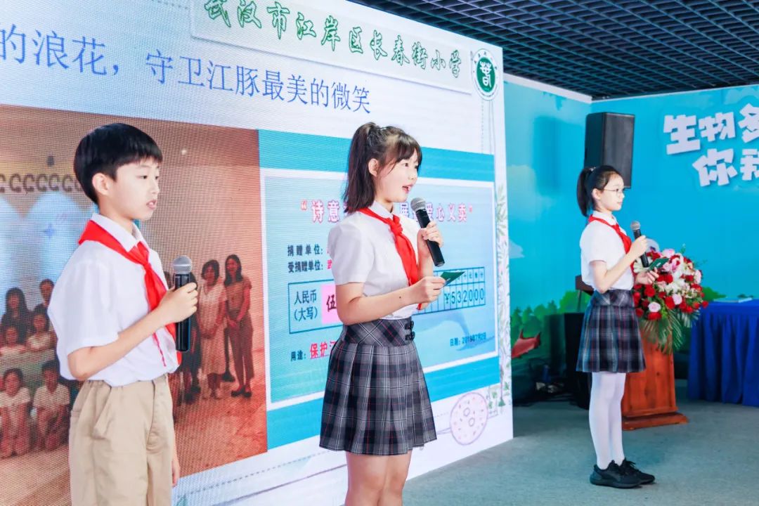 生物多样性你我共参与！武汉市举办2024年国际生物多样性日宣传活动(图5)