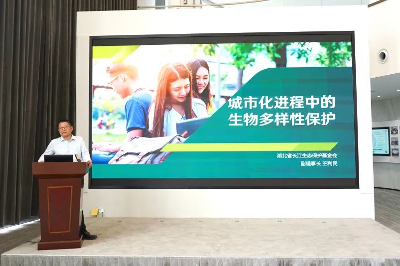 生物多样性你我共参与！武汉市举办2024年国际生物多样性日宣传活动(图11)