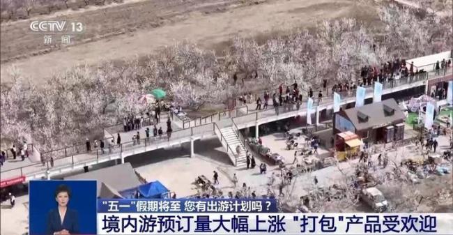 五一去哪旅游不挤人 乡村旅游线路推荐(图1)