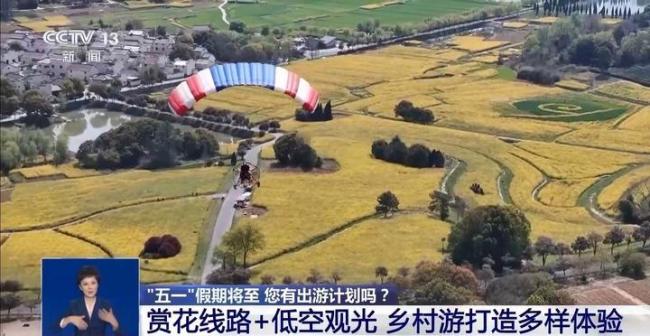 五一去哪旅游不挤人 乡村旅游线路推荐(图4)