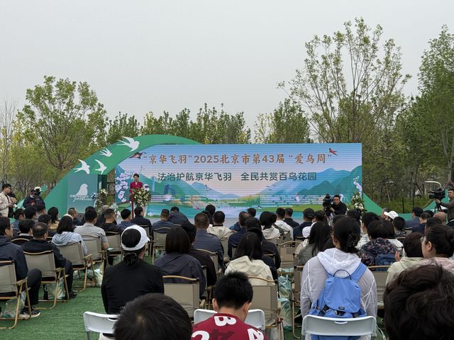 再添8种野生鸟类北京鸟类数量已经达到527种(图1)