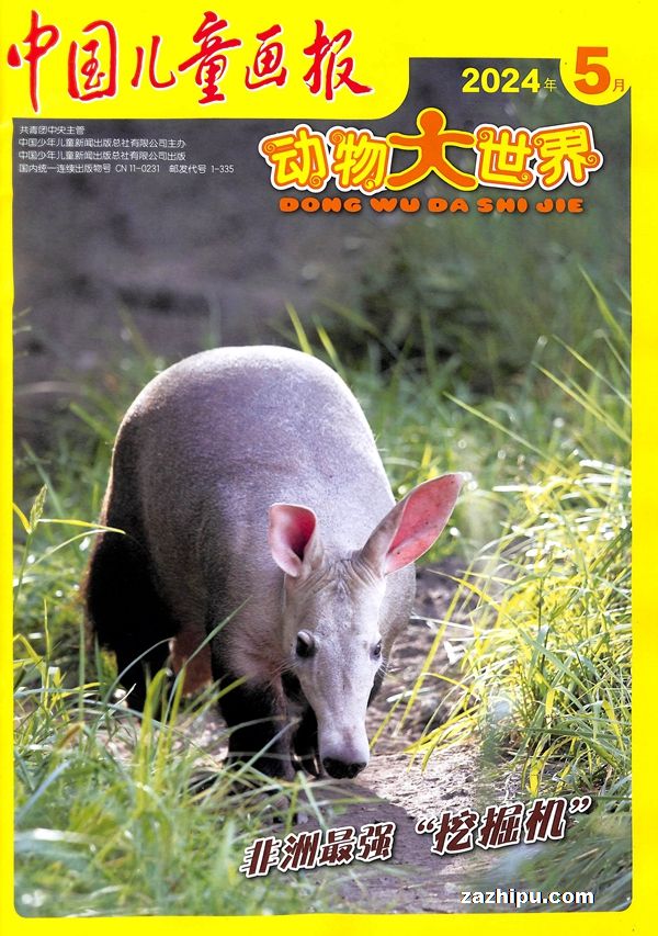 广安市启动“清风行动2024” 野生动植物被“呵护”(图1)