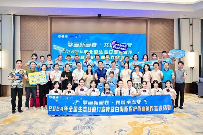 中华白海豚保护宣传日这条科普动画视频送给你(图2)