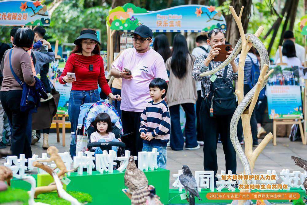 图集 绿美广州齐行动！保护野生动植物广州这样干→(图6)