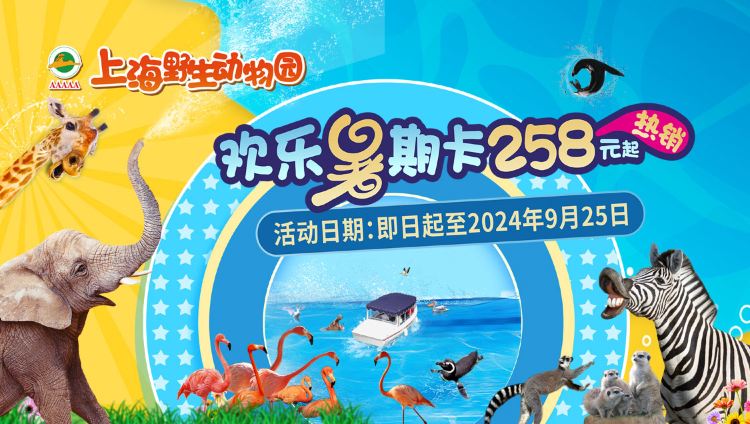 游客抽烟引发火情一景区紧急通报倡议→(图1)