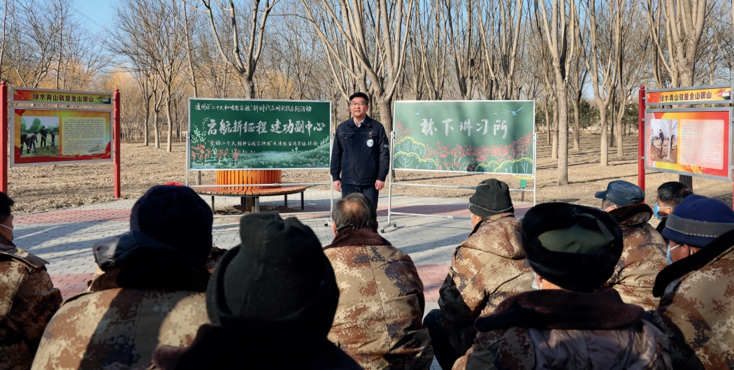 习近平与美丽中国建设丨“深入推进大规模国土绿化行动”——首都干部群众访谈录(图5)