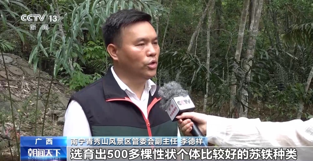 我国生物多样性保护成效如何？这份“成绩单”亮了(图5)