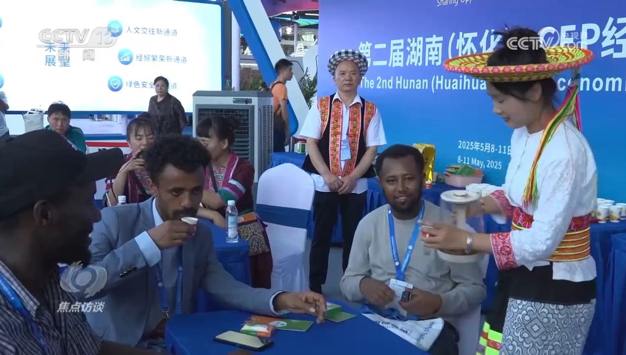 焦点访谈｜生物多样性助力我国经济高质量发展(图1)